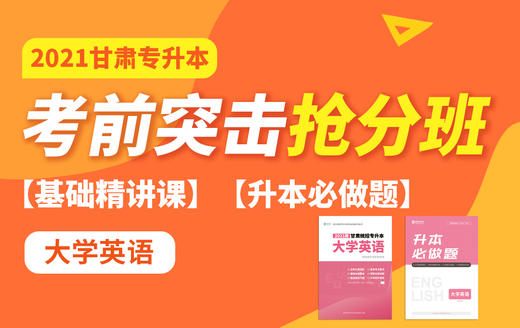 付费学员观看教程视频 商品图0