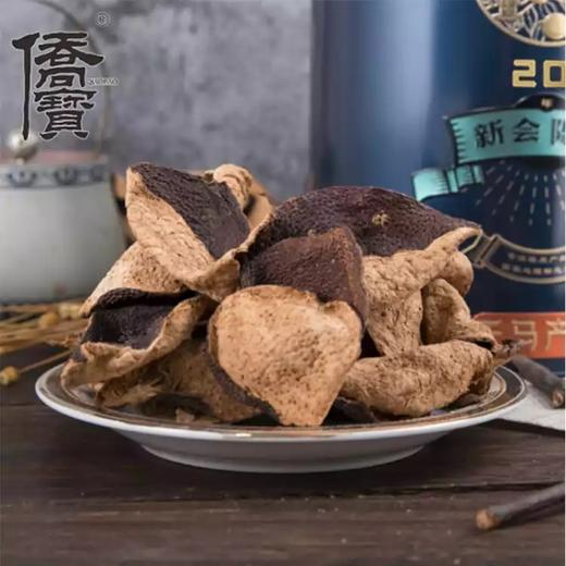星宇茗茶 2010 陈皮 120g 商品图4