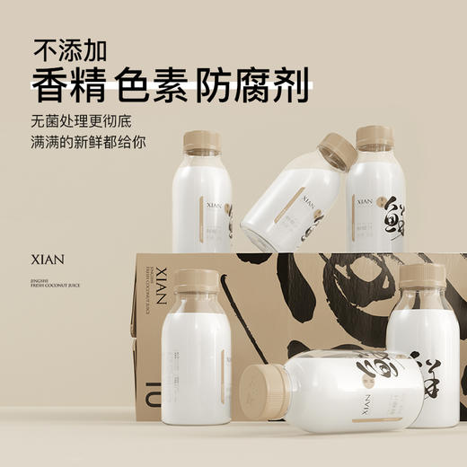 京时鲜椰汁 正宗生榨椰子汁椰奶果汁饮料整箱 商品图4