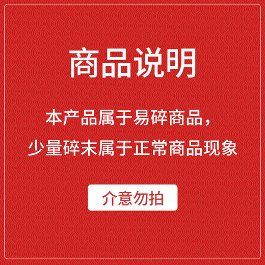 【强丽】美味红薯片 商品图4