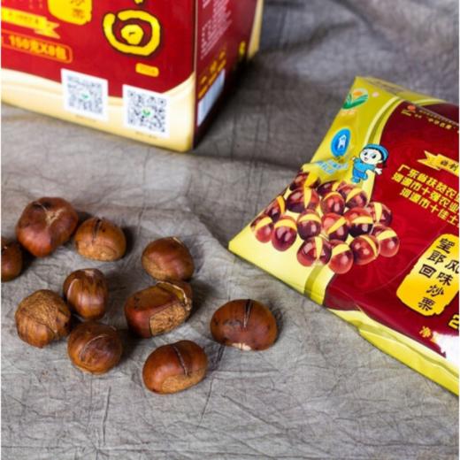 【扶贫】经典炒栗1.2kg 商品图4