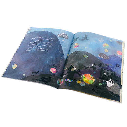 中国民间故事绘本（套装4册） 商品图5