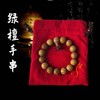 绿檀手串 商品缩略图0
