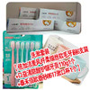 【14.9元/套】洗漱套装（1003338+1009968+1110047） 商品缩略图0