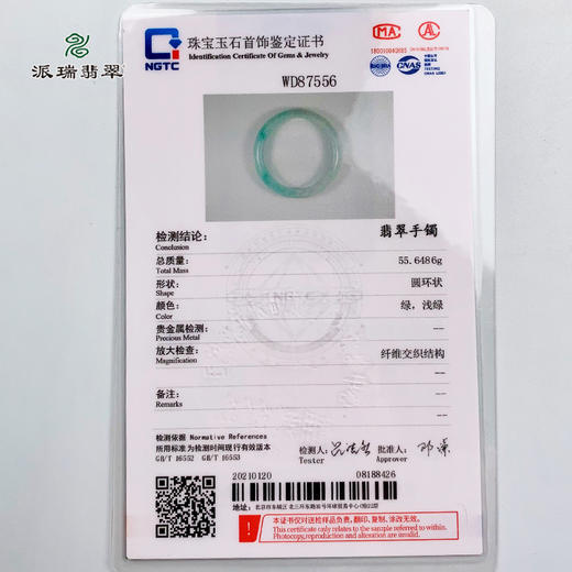 派瑞翡翠 翡翠手镯 糯种 绿色 商品图4