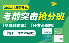 付费学员观看教程视频