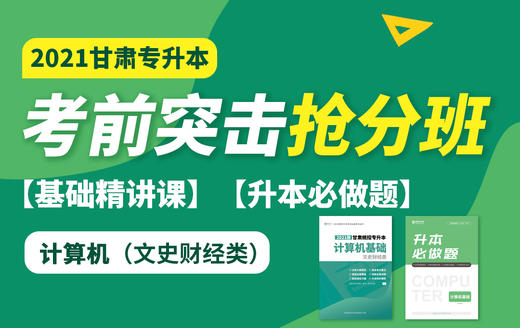 付费学员观看教程视频 商品图0