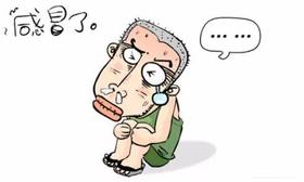  39博客 |艾灸调理感冒 