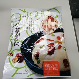 子祺八宝饭400克/袋