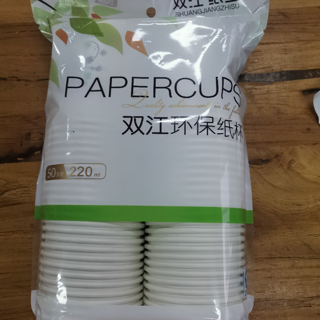 双江环保纸杯50只