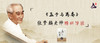 张梦麟研读《孟子与离娄》 商品缩略图0