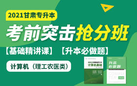 付费学员观看教程视频