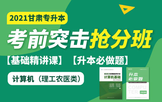 付费学员观看教程视频 商品图0