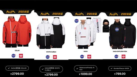 2122 686 X NASA 联名款 定金 商品图0