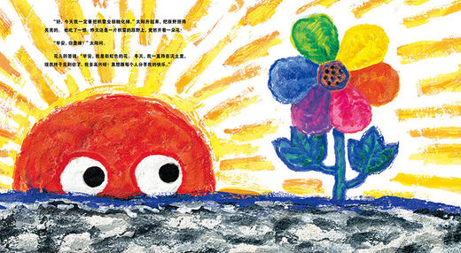 彩虹色的花 商品图1