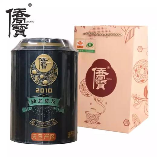 星宇茗茶 2010 陈皮 120g 商品图1