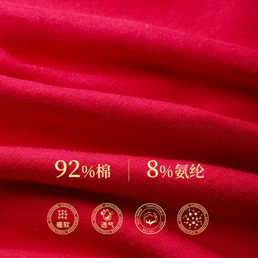 雅黛丽本命年内衣套装大红色秋衣秋裤内裤结婚男士女士保暖套装牛 商品图4