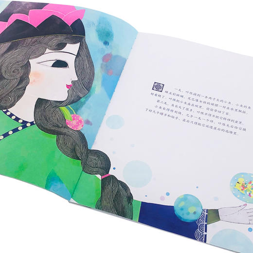 中国民间故事绘本（套装4册） 商品图2
