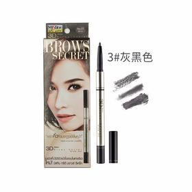 MISTINE 蜜丝婷 3D立体三合一眉笔 03# 灰黑色 泰国