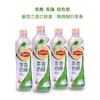 立顿萃香奶绿 535ml*4瓶 商品缩略图1