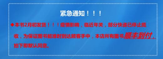 978-7-113-27042-1铁路工程地质学（第二版） 商品图2