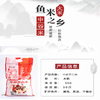 【扶贫】中谷开心米(5KG) 商品缩略图4