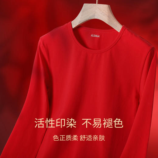 雅黛丽本命年内衣套装大红色秋衣秋裤内裤结婚男士女士保暖套装牛 商品图2