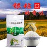 【扶贫】中谷银粘(5KG) 商品缩略图0