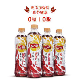 立顿茶佐茶蜜香红无糖茶 535ml*4瓶