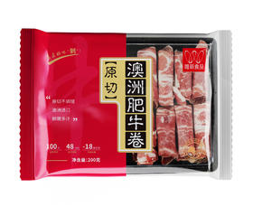 唯新 200g澳洲肥牛卷