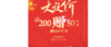 棠溪 1111 商品缩略图0