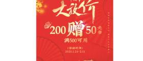 棠溪 1111