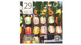 【花丘•心语】