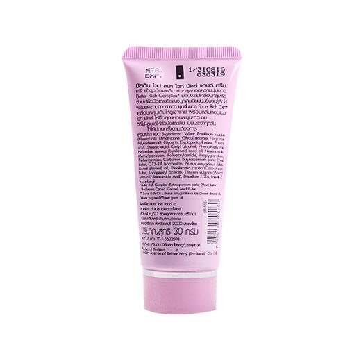 MISTINE 蜜丝婷 紫色花香手霜 30ml 3支装 泰国 商品图1