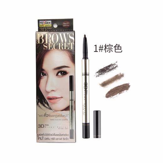 MISTINE 蜜丝婷 3D立体三合一眉笔 01# 深棕色 爱尔兰 商品图0