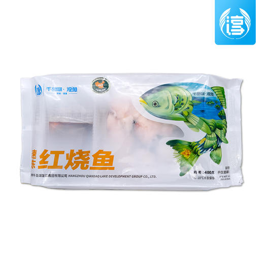 【新年好礼】千岛湖鱼品系列（江浙沪包邮） 商品图1