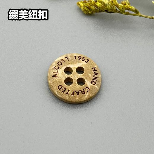 M03(整包购买) 商品图1