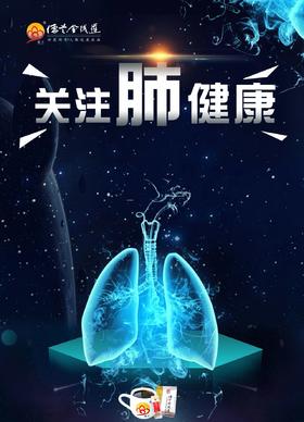  疫情未结束，为增强免疫力，保养肺健康我们这样做··· 