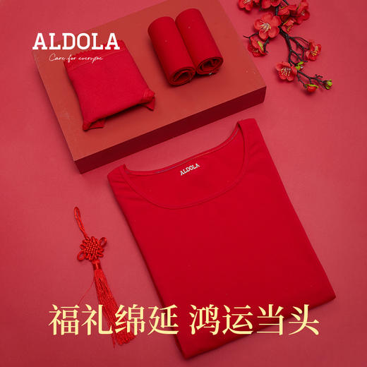 雅黛丽本命年内衣套装大红色秋衣秋裤内裤结婚男士女士保暖套装牛 商品图0