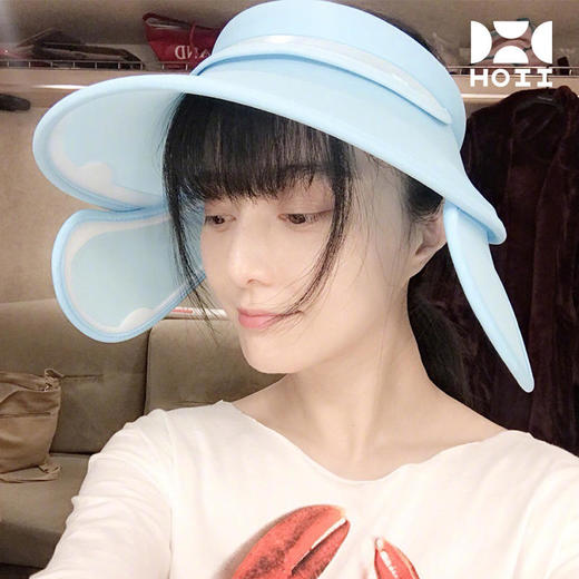 HOII/后益 全面防护遮阳帽防晒美肤抗UV防99%紫外线[福利品] 商品图1