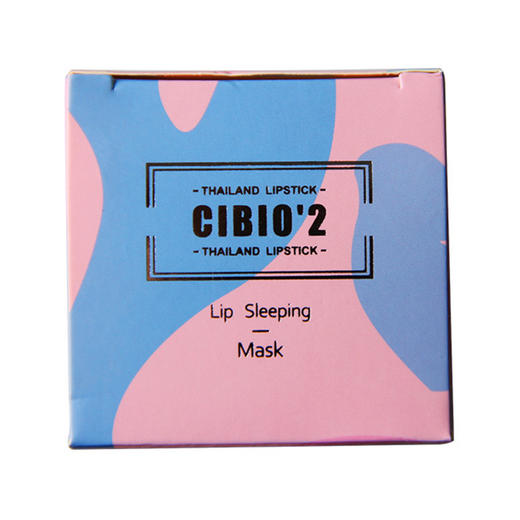 CIBIO'2 补水保湿防干裂去死皮唇膜 泰国 商品图2