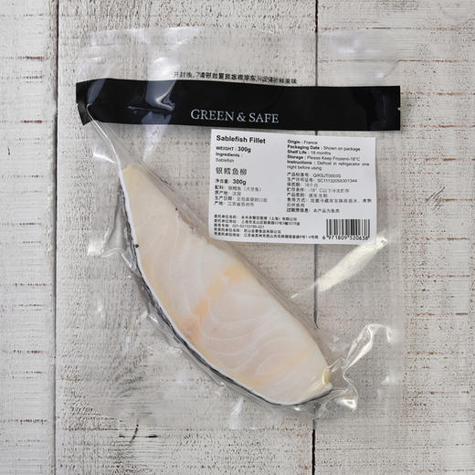 银鳕鱼柳 Sablefish Fillet 300g 商品图2