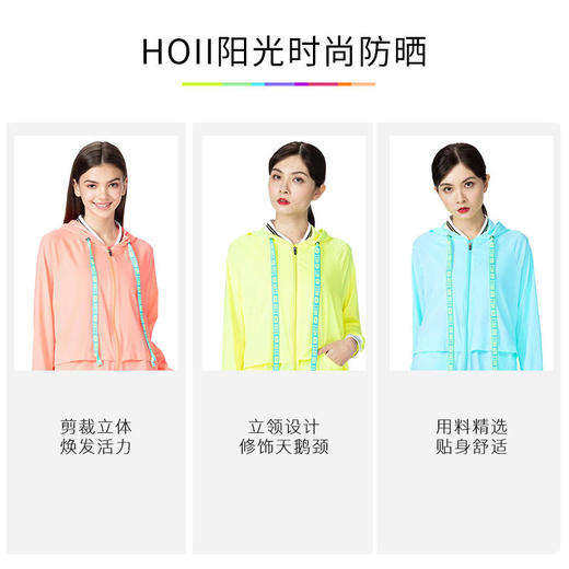 【亏本清仓】HOII/后益 郭碧婷同款标语立领造型外套[D类] 商品图2