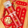 久牛星 春联专用喷胶汽车贴广告贴纸无痕万能胶贴-ycyh 商品缩略图4