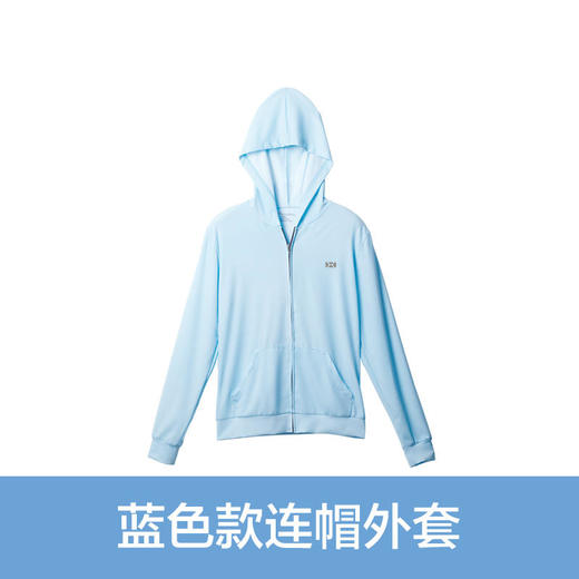 【亏本清仓】中国台湾HOII/后益 jacket帽T防晒连帽T 轻薄透气防晒美肤防紫外线[D类] 商品图4