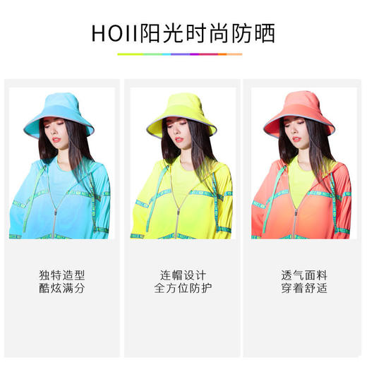 【亏本清仓】HOII/后益 标语连帽外套防晒外套（库存情况请下单前咨询客服）[D类] 商品图3