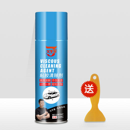 久牛星 春联专用喷胶汽车贴广告贴纸无痕万能胶贴-ycyh 商品图6