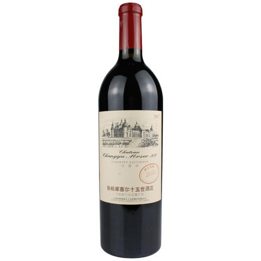张裕摩塞尔十五世酒庄酒一箱6瓶 商品图1