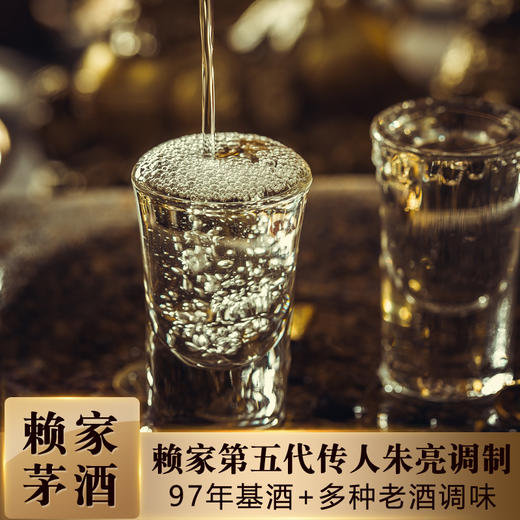 贵州赖正衡正三品酱香型白酒53度纯粮食酒高粱酒送礼盒装坤沙老酒 商品图4