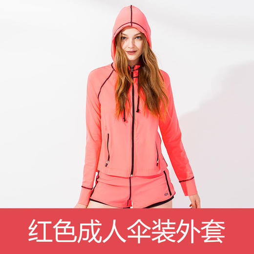 HOII/后益 伞状连帽外套上衣防晒美肤抗UV防99%紫外线（库存情况请下单前咨询客服）[福利品] 商品图4